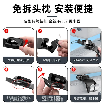 Car hanging — Seat Back Hook, Multifunctional