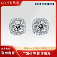Прочность Фабрика 18K золото классические горячие новые 0,5 карат квадратные серьги-мешки Муассанит D VVS взрывы Seiko