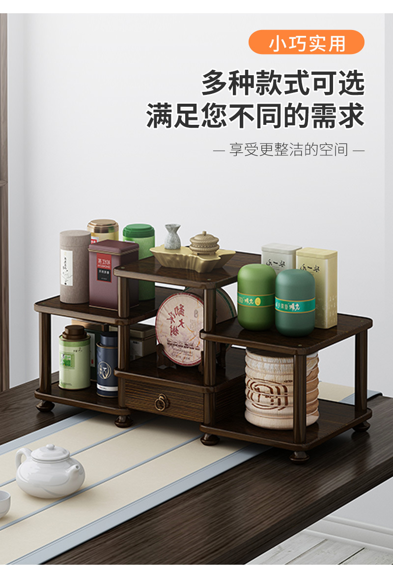 几何桌面置物架。茶水架_06.jpg