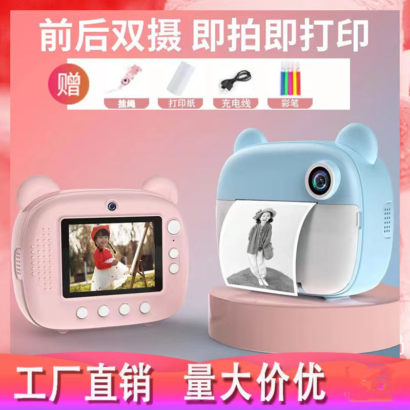 Polaroid Children's Camera Hd Printing Photo and Video Instant Printing Factory Dropshipping Supports Cross-Border Hot Products