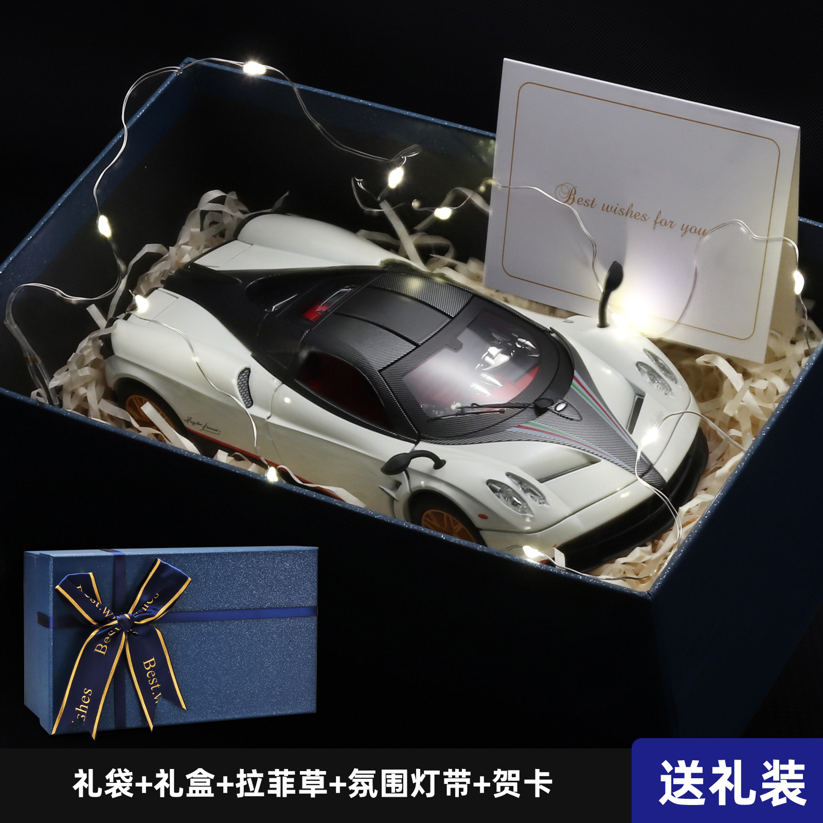 1 / 24 modelo de automóvil de aleación hermosa caja de regalo de regalo para el día de San Valentín, regalo de cumpleaños recomendado, supercorriente
