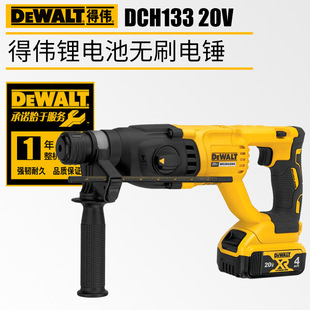 DEWALT�Â���NDCH133�๦�ܳ�늟oˢ�_��荼������Ŀӹ��I�N�