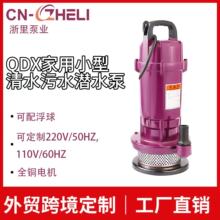 ZHELI ��ˮ�øߓP���r�I��Ⱦ�ˮ��ˮ�CQDX��ˮ���r�ù�ȳ�ˮ�C