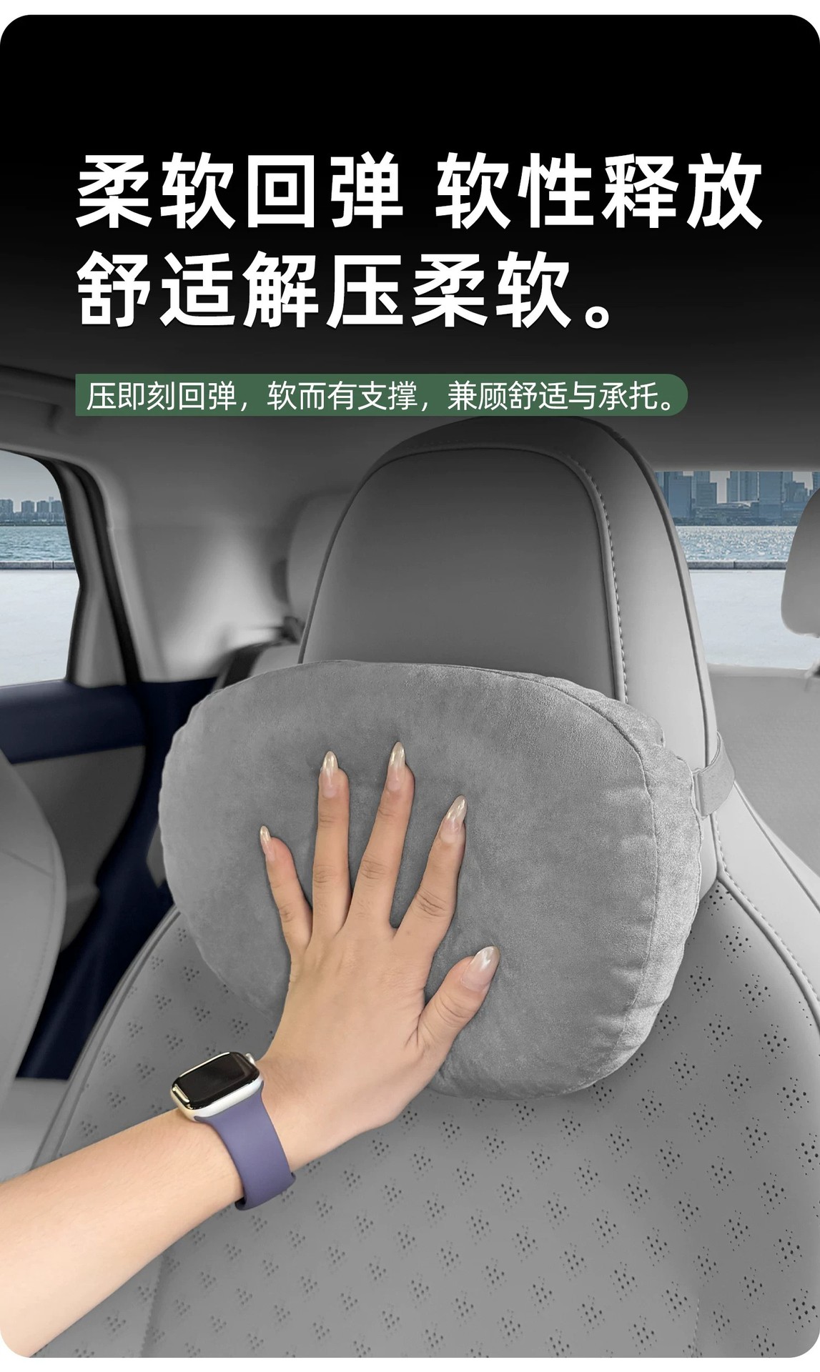 Suitable for 27 models of Leapmotor A05, suede headrest, neck support pillow, long-distance neck support pillow, lumbar pillow, memory foam lumbar cushion