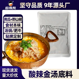 火锅调味料;调味酱;辣椒酱
