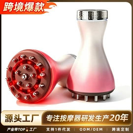 按摩枕/靠垫;按摩椅;筋膜枪