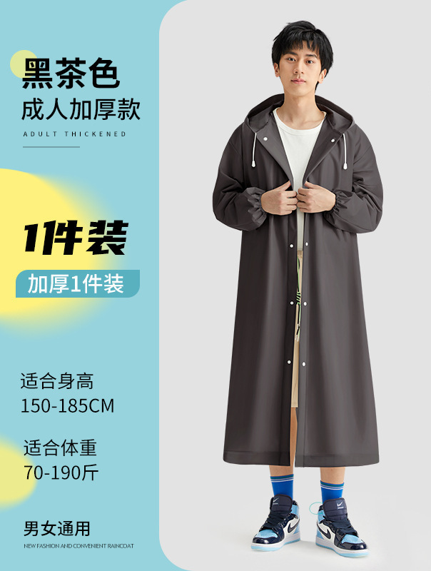 一次性雨衣成人长款全身防暴雨户外登山旅行单人加厚便携雨披|undefined