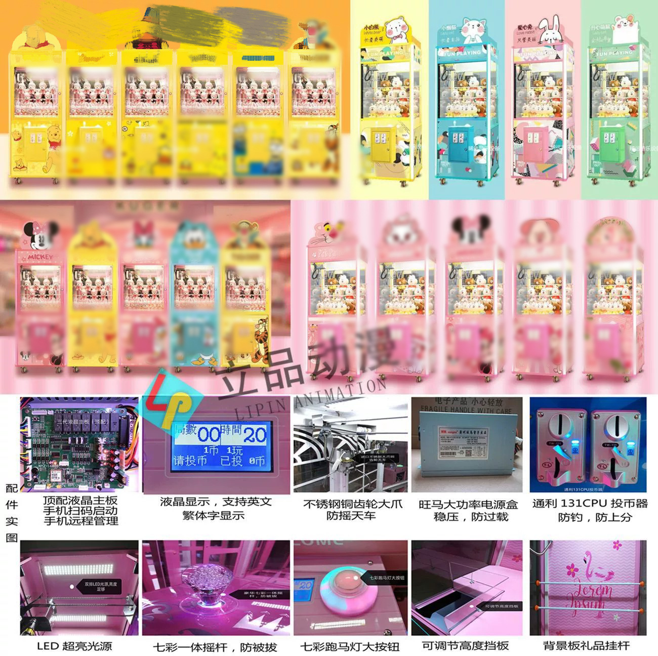 나무 상자 만화 인형 기계-최고 일치