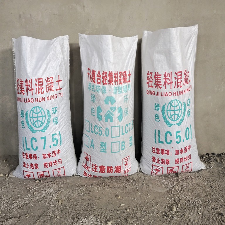 轻集料混凝土干拌复合轻质屋面楼顶保温隔热LC5.0轻环保建材成品