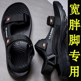 ħ�g�N��Ь���ļ��⴩���_���ʴ�a45 46�\�ӛ�Ь�������eɳ��Ь