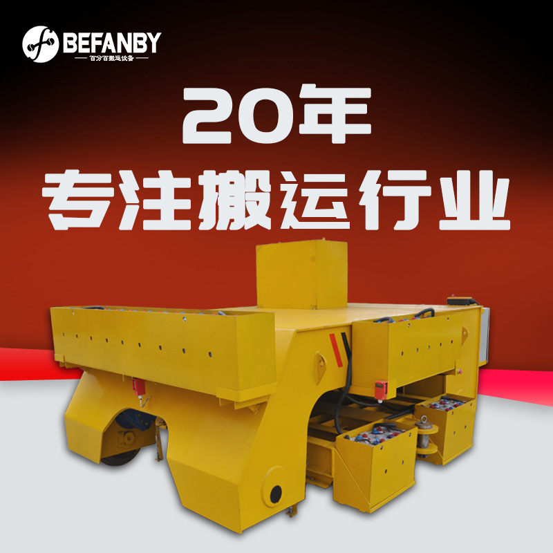 电池供电轨道牵引车铁路车厢牵引电动轨道车遥控公铁两用电动平车