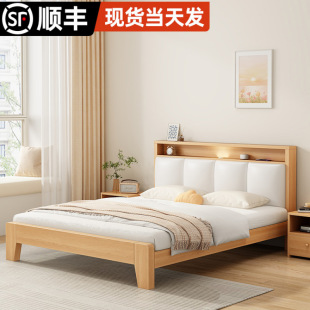 Minlian Solid Wooden Bed Modern Simple 1.8 m Household Soft Bag Double Bed 1.52m Economical Single for Rental