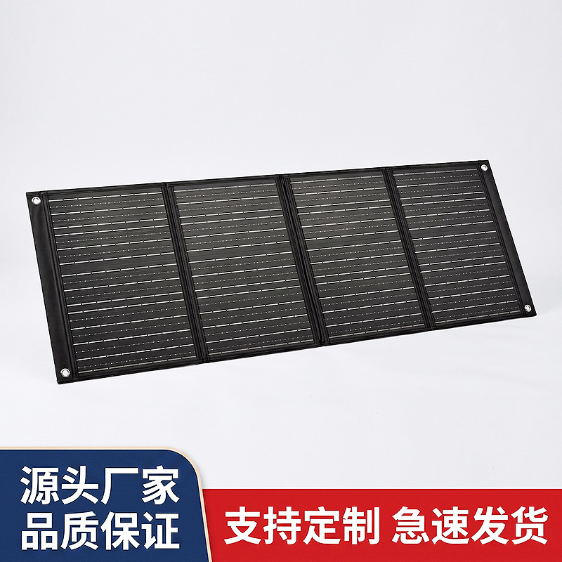 Foldable photovoltaic battery solar-powered charging