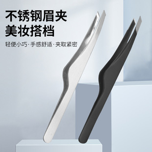 Manufacturer Wholesale Spot Beauty Stainless Steel Eyebrow Trimming Clip Grafting False Eyelashes Plucking Tweezers Eyebrow Trimming Tools