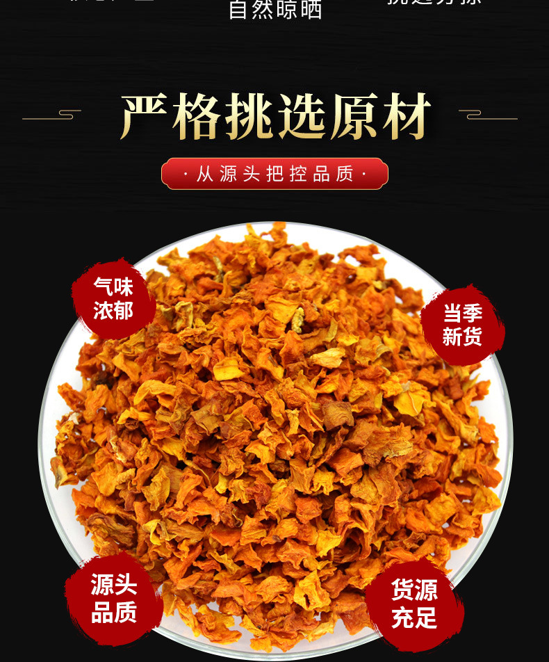 Pumpkin Dice (Cucurbita moschata) — Dried Food-Herb Cubes for Soups, Congee & Snacking specifications