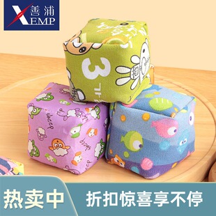 Free Shipping/10Y Sandbag/Small A1P42 Sandbag for Children to Throw with String, Kindergarten Handmade Throwing Toy