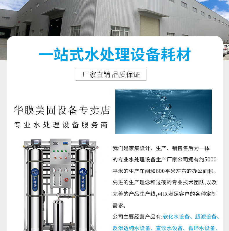 详情-3