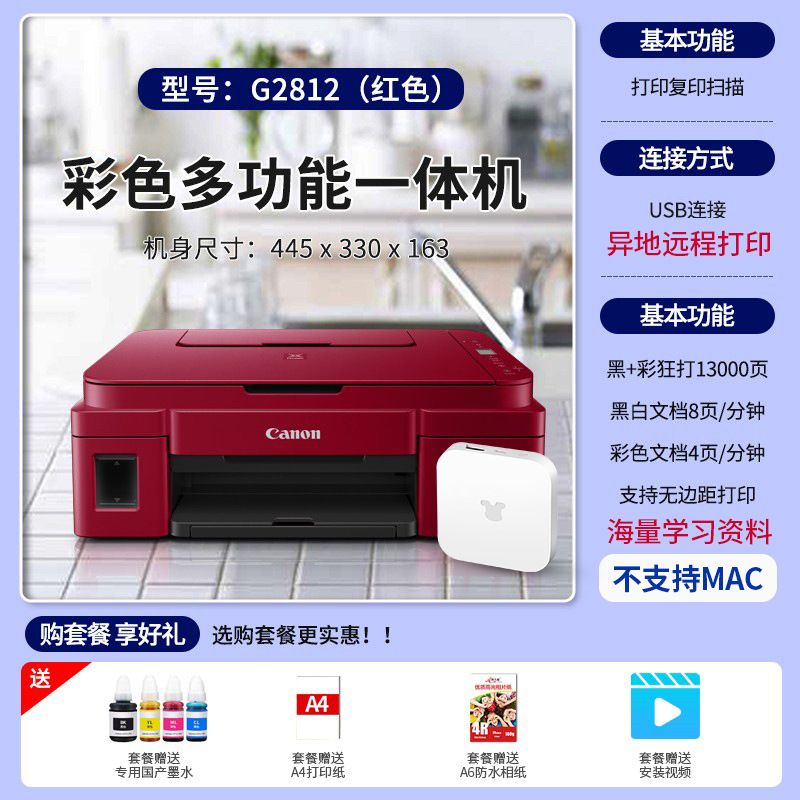 Photo, printer, G2810, G3810