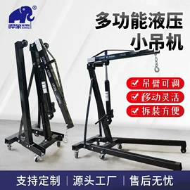 起重葫芦;起重装卸设备;绞盘