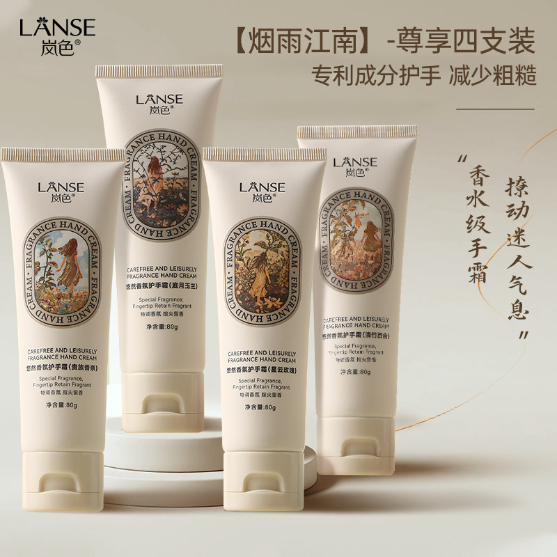 采词美白护手霜防冻裂补水滋润保湿嫩白手膜霜手霜秋冬爆款代发|undefined