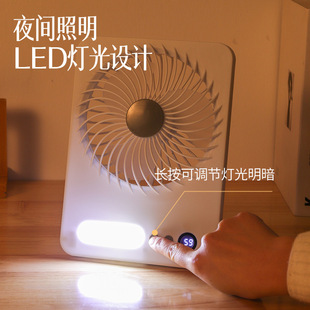New Ultra-thin Digital Display Small Fan Desktop High Wind Silent Dormitory Mini Portable usb Charging with Light