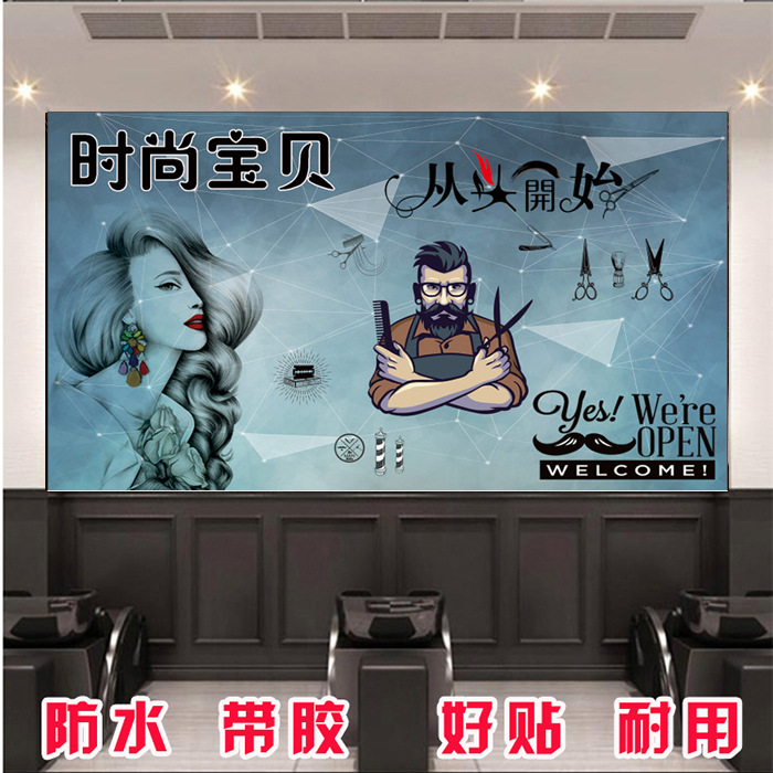 5ZV7批发理发店贴画发廊挂画男女发型多图片墙壁画美发海报造型墙