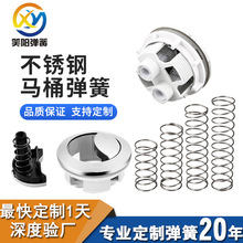 304���P䓏��� �_ˮ�RͰˮ�䏗�� ��λ���o���ɉ��� ��λ���I����