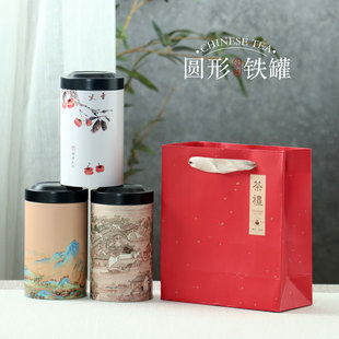 Tea cans iron cans empty cans tinplate tea cans tea box household storage portable tea cans sealed cans empty cans