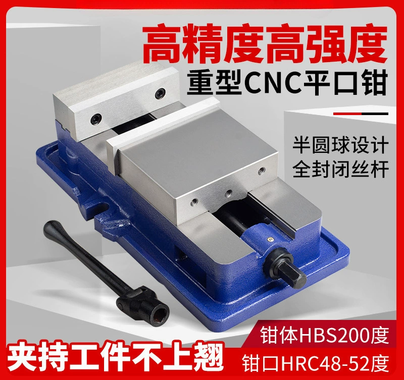 Угловые плоскогубцы плоскогубцы с основанием тиски прецизионные тиспинки cnc сверхпрочный фрезерный станок плоскогубцы 6 дюймов 8 дюймов