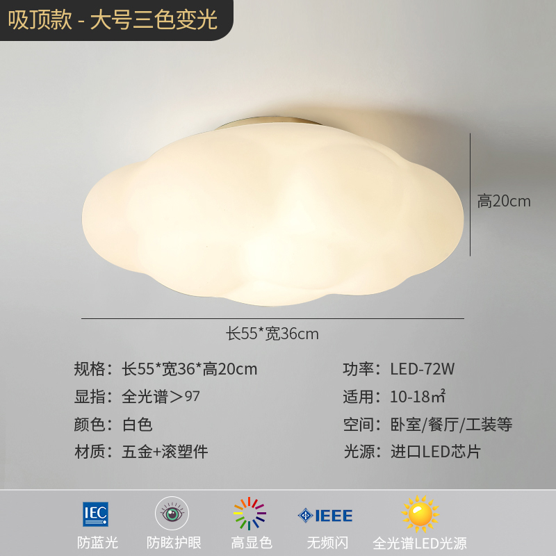 눈 보호 안티 블루 라이트, ra97_흰색 천장 55CM 3 색 빛 변화