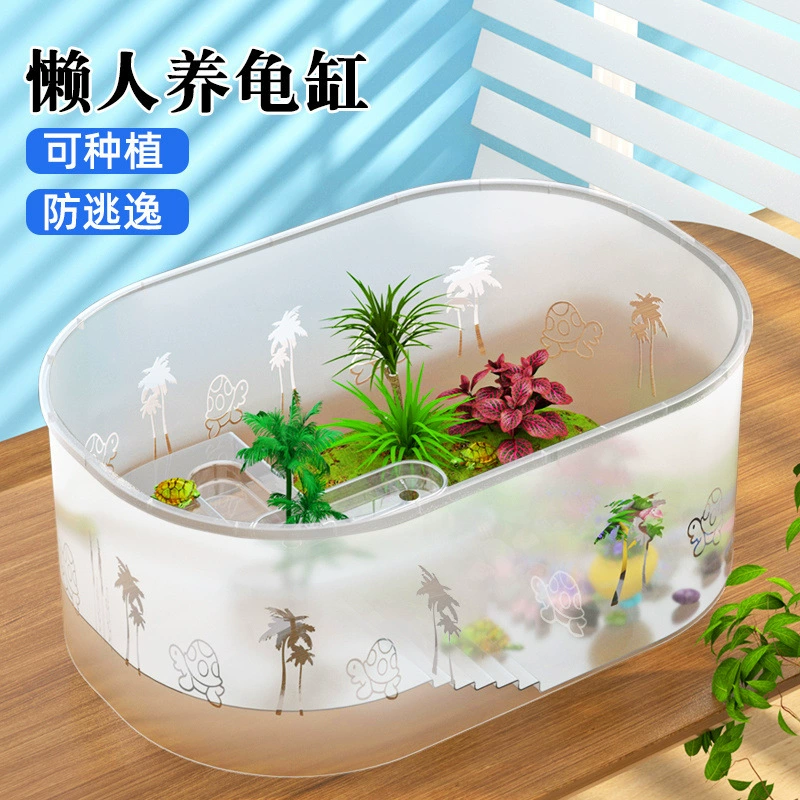 新手入门乌龟缸造景生态龟缸水陆两用大小家养巴西龟专用缸带晒台