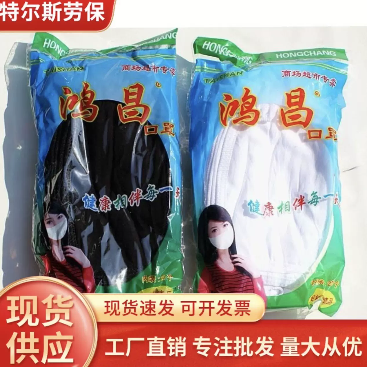 男女通用棉布口罩 防尘汗布加大加厚卫生劳保批发口罩
