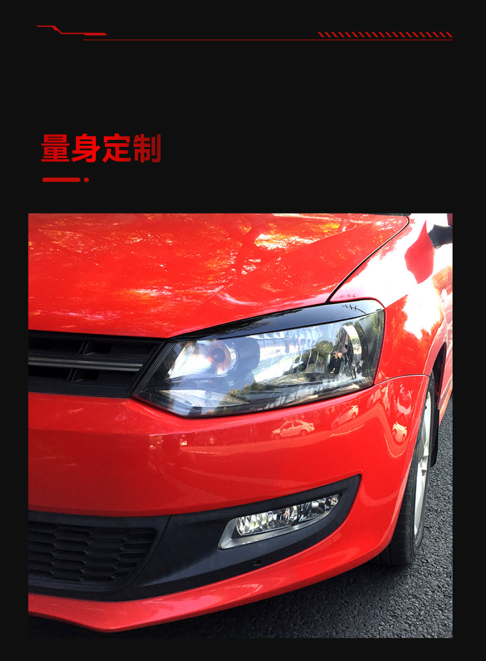 Suitable for 2010-2017 Volkswagen New Polo Front Car Angry Eye Headlight Eyebrow Exterior Car Stickers Cross-Border Modification Accessories