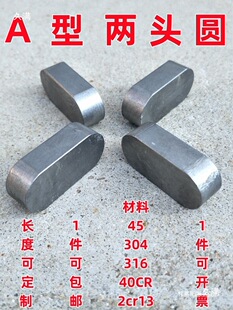 45#̖�/304���P�GB1096A�͈A��ƽ�I�NB�ͷ��I�N��C���S�Nƽ�I�l