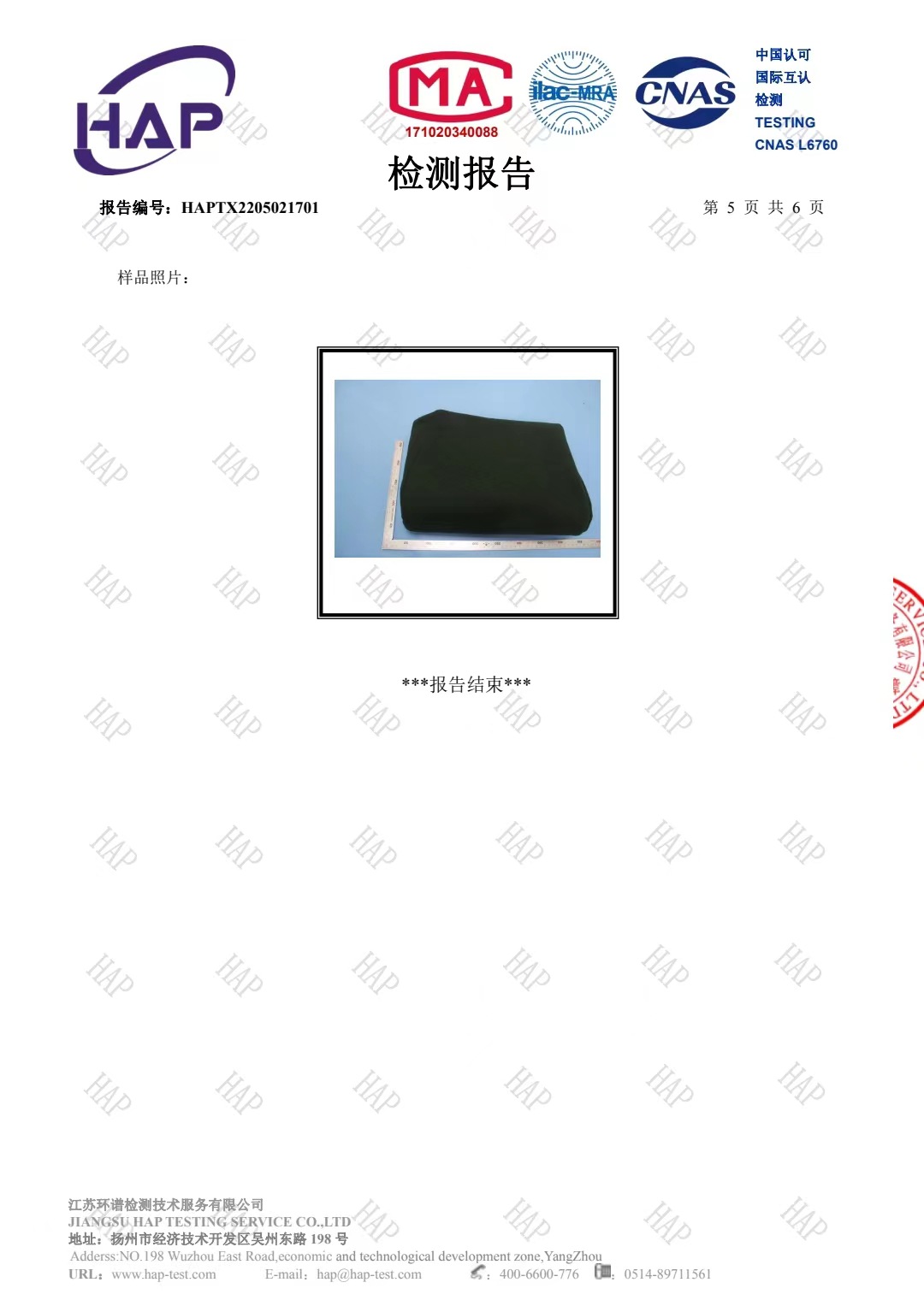 微信图片_202205181137455