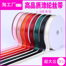 2cm���ڴ�������diy�����ʻ���ˮ����Ʒ�а�װ�ʶ�Ʈ˿����װ֯��
