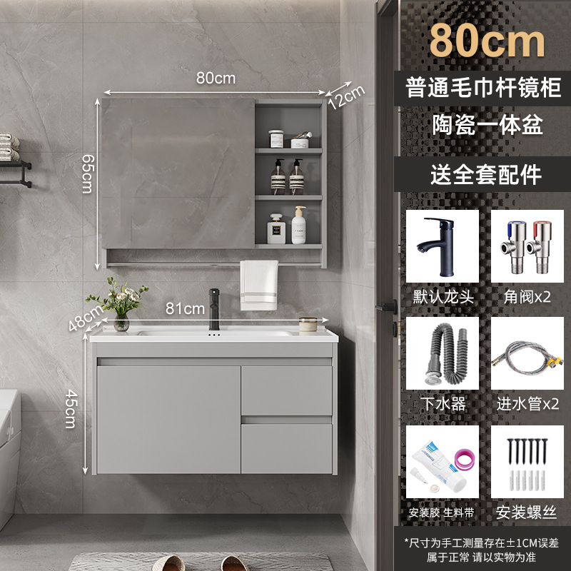 80 (cajón) lavabo de cerámica armario de espejo ordinario (no feng shui)