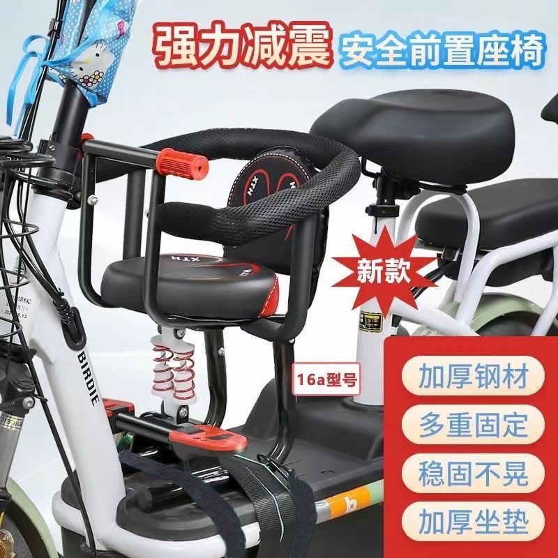 Electric Vehicle Child Seat, Motorcycle Front-Mounted Infant Baby Child Seat, Electric Scooter Safety Y90
