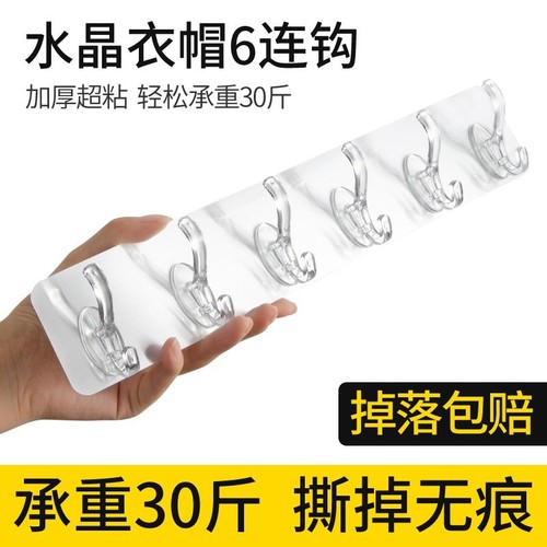 Factory transparent hook wholesale without drilling strong six-row adhesive hooks for home bathrooms and living rooms crystal coat hooks