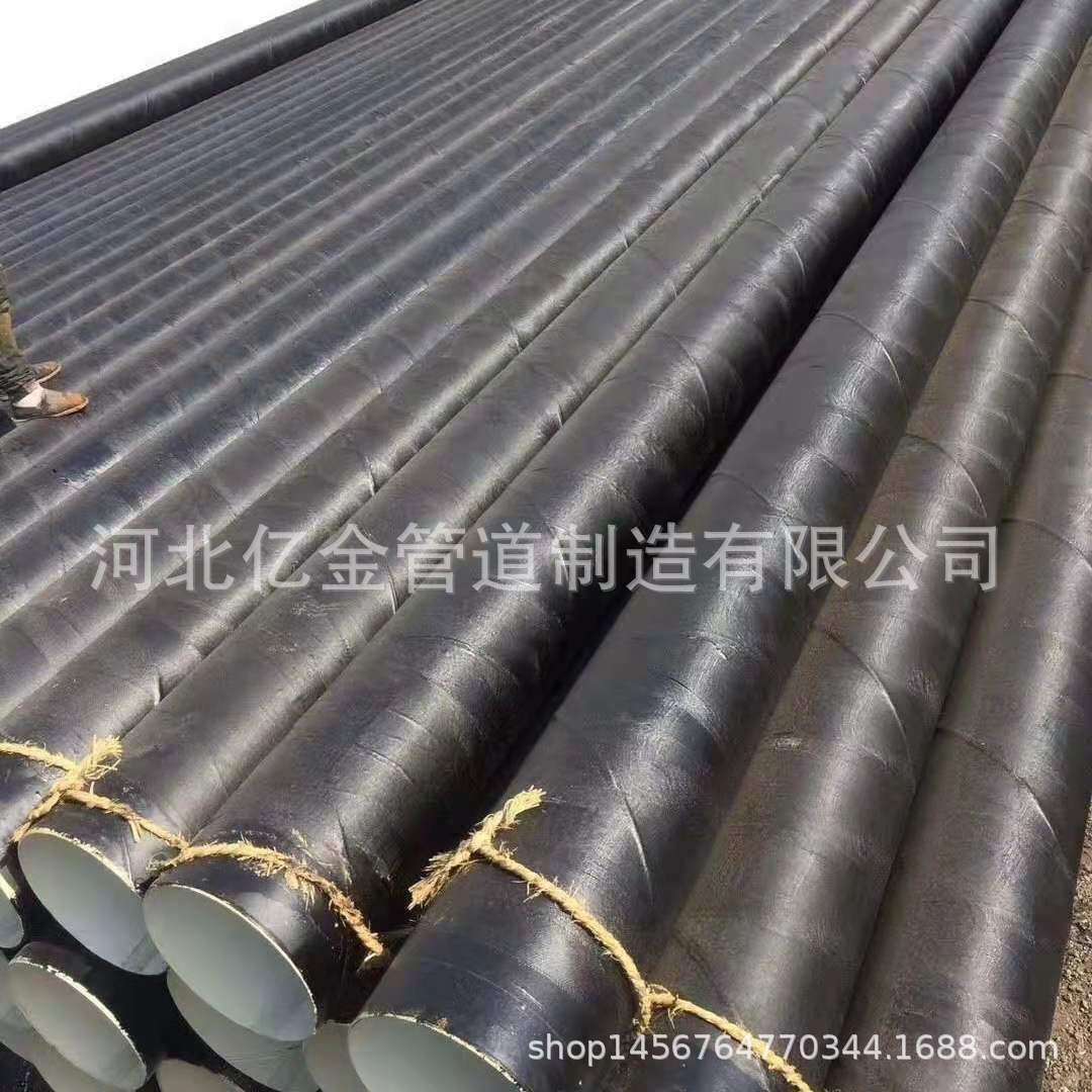 加强级3PE缠绕式防腐钢管三油两步大口径环氧煤沥青防腐螺旋钢管