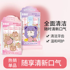 子供用バー状の携帯型の服は成長をケアします。