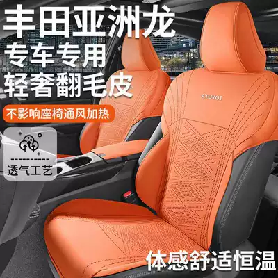 Special Cushion Car Seat Cover – Modelə uyğun (Original) oturacaq örtükləri