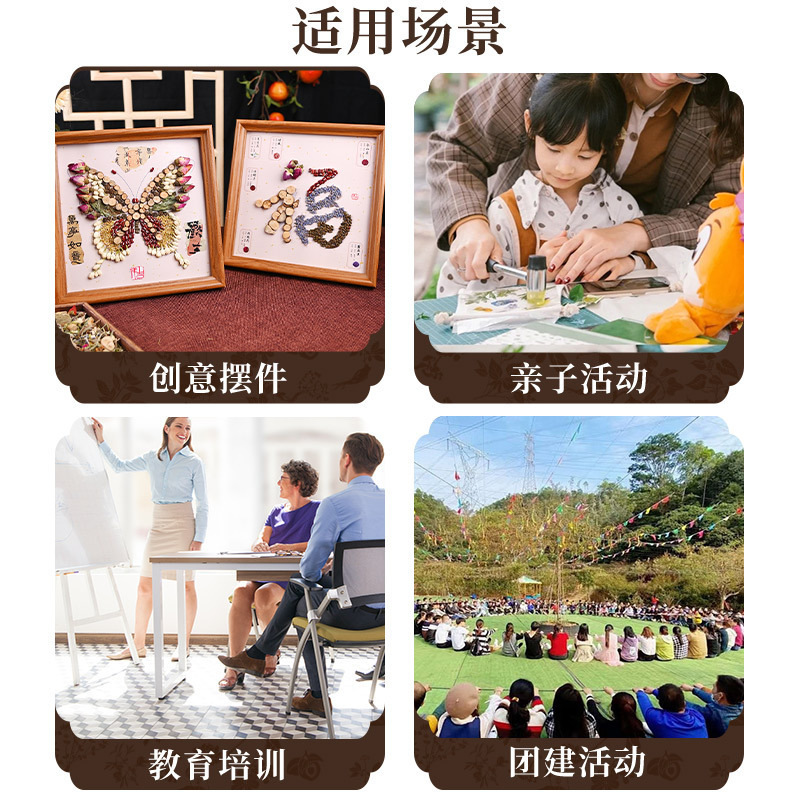 中秋節漢方薬の香り絵画手作り DIY 素材中国風クリエイティブ中国風コラージュ絵画チームビルディングとライフスタイル活動|undefined
