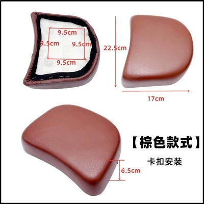 Electric car cushion Yadi Saddle-Mounted Battery Vehicle Aima - brown-buckle-style