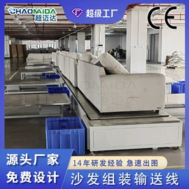 输送机;电子产品制造;带式干燥设备