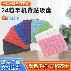 現物はシリカゲルの吸盤24粒を供給しています。