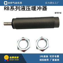 �������ȫ��Һѹ������RB0604/RBC1007/RB1412/RB2015/RBC2015