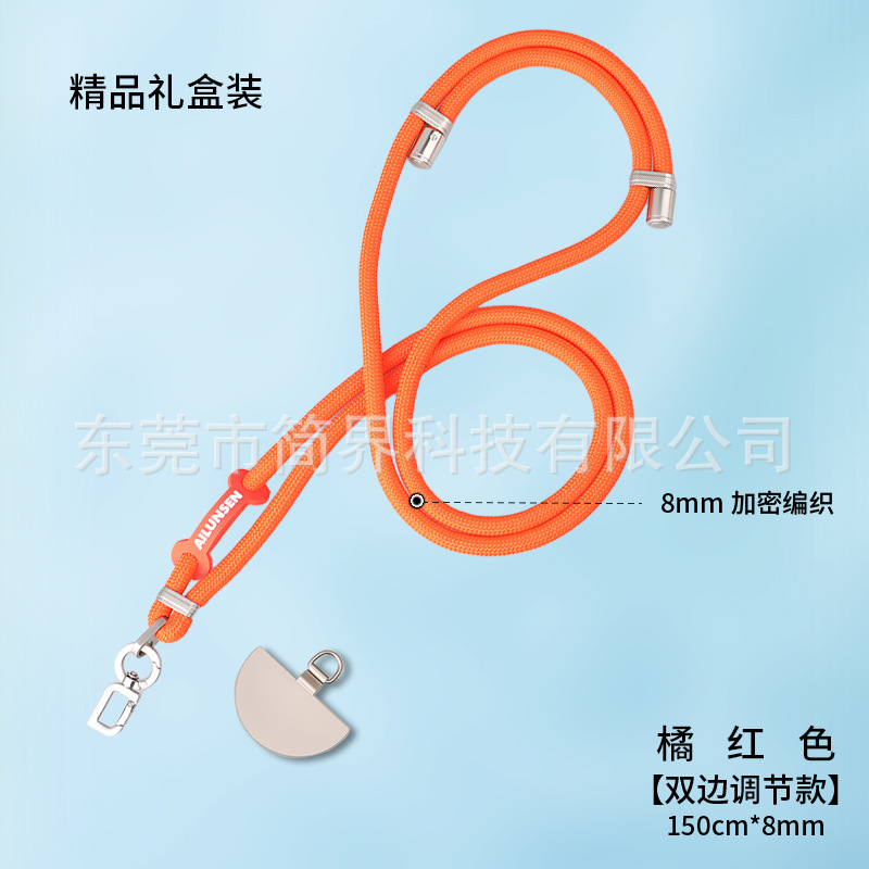 高級感のある携帯電話ストラップ、8mm調節可能なネックストラップ、ポリエステル製の高密度編み紐、斜め掛けストラップ|undefined