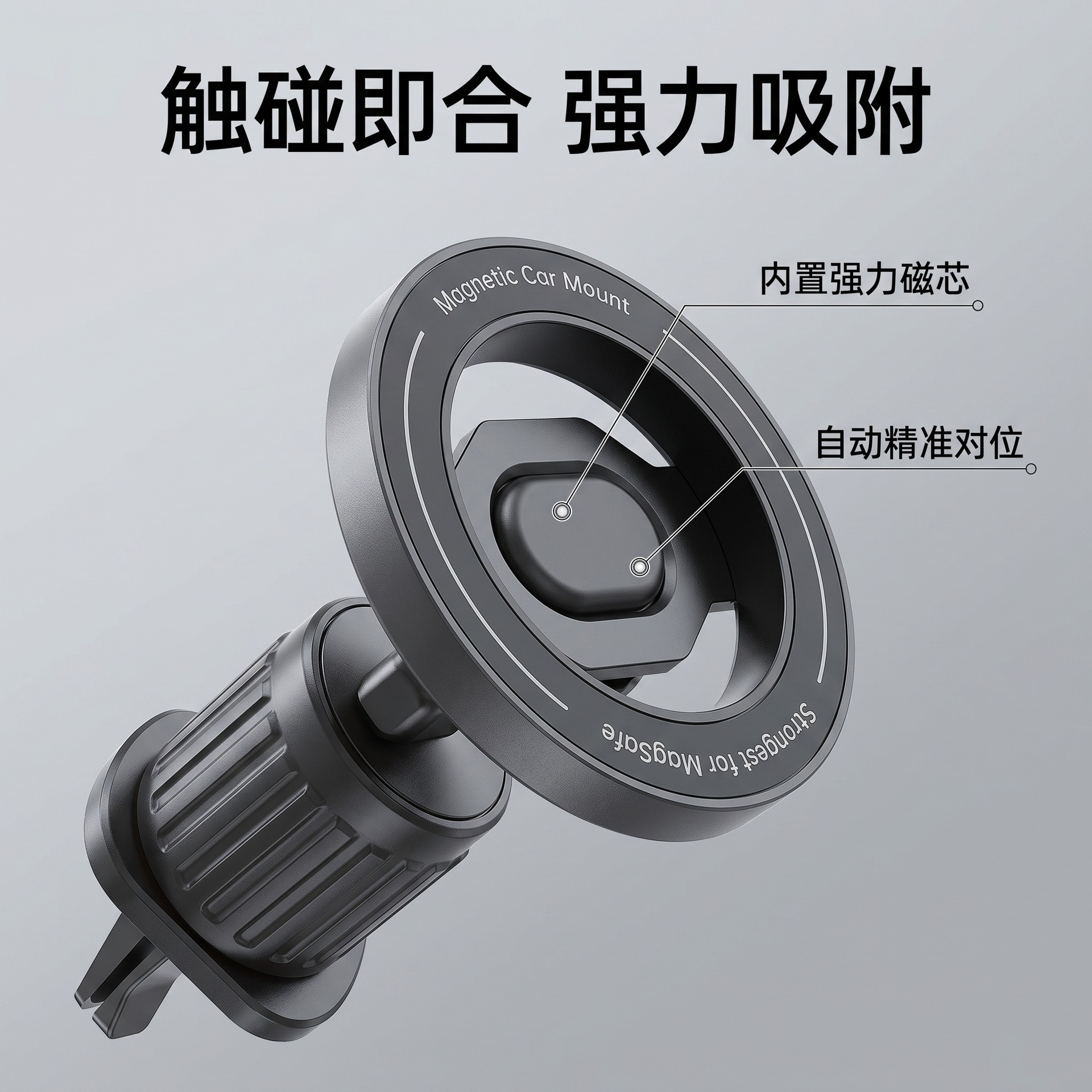 Car Magnetic Phone Holder, Air Vent Navigation Mount, 360-Degree Universal Rotating Magnetic Magsafe Suction Ring