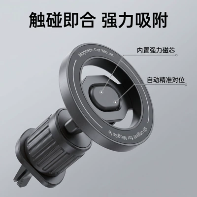 Avtomobil Maqnit Telefon Tutacağı, Hava Ventilyasiyası Naviqasiya, 360° Fırlanan Magsafe